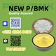 Security and stability pathway PM.K 28578-16-7 BM.K 5449-12-7