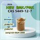 PMK Oil CAS 28578-16-7 + BMK (CAS 5449-12-7) – Reliable Chemical Manufacturer & Global Supplier