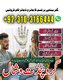 Best Kala jadu |Online kala Jadu |Asli kala jadu |Best kala jadu |Amil Baba kala jadu |Real Kala jadu |international kala jadu |