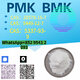 High Purity CAS 28578-16-7 powder
