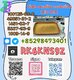 High Purity 5449-12-7 & 28578-16-7: Supply Available