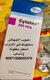 سايتوتك للبيع في الإمارات ( 00971568805370)حبوب اجهاض في راس الخيمة