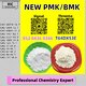 International Trade Source PM.K 28578-16-7 Plus BM.K 5449-12-7