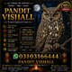 Bangali Amil baba In Pakistan,Najoomi Amil Baba in Karachi,Vashikaran Expert Amil Baba in Lahore,Black Magic Specialist Amil Bab