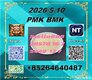  New CAS 1451-82-7 P.MK 28578-16-7 Trusted Partner Supply