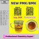 Good price, safe, trustworthy PM.K 28578-16-7 5449-12-7
