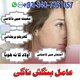 Asli Amil Baba in Pakistan,Famous Amil Baba In Karachi,Kala Jadu Expert Multan,Top 10 Amil baba in Sialkot, Astrologer in Uk- Am