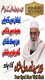 Authentic Taweez Specialist Amil Baba in Multan, Real Love Marriage Advisor Amil Baba in Peshawar