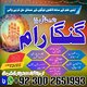 No.1 Amil baba in Pakistan,World Top 1 Amil baba in Lahore,Bangali baba Karachi,Best Amil baba Peshawar /Expert Amil baba Azad K