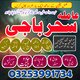 Lahore,Amil baba,Karachi,faislabad/A1,Amil baba Astrologer ,Best ,Rawalpindi Expert baba,Top5 Baba In Gujranwala,Multan, Hydraba