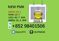 5449-12-7 BMK glycidic acid sodium salt PMK 28578-16-7