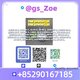 🚢 [New PMK (28578-16-7)] / [New BMK (5449-12-7)]--Powder/oil | Europe delivery | Easy order