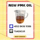 PM.K Oil 28578-16-7 and B.MK 5449-12-7