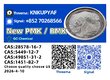 BMK 5449-12-7 with P..MK 28578-16-7 we can prepare today