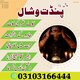 amil baba in pakistan amil baba in karachi amil baba in laho authentic no 1 amil baba in pakistan amil baba in faisalabad amil b