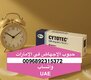 حبوب اجهاض في الإمارات (( راس الخيمة)) 0096892315372