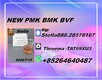 PM.K 28578-16-7, shipped worldwide with tracking