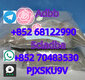 telegram+852 68122990whatsapp+852 70483530 Supply high quality 5cladba CAS 2709672-58-0Adbb 