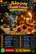 Amil Baba London or traditional spiritual guidance in the UK? Amil Baba Online provides remote consultation and personal guidan