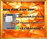 PM.K 28578-16-7 and 49851-31-2 and B.MK 5449-12-7