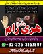 MOST amil baba karachi | amil baba kala jadu usa