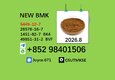 CAS 5449-12-7 BMK PMK 28578-16-7 factory supplier wholesale