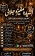 A=1 Amil baba in Pakistan.Trouth Amil baba in Karachi.Amil baba in multan