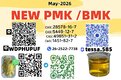 5449-12-7, 1451-82-7,  49851-31-2,  28578-16-7,New P.MK BM.K High Quality Manufacturer Bulk Supply