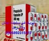 Lyrica حبوب pregabalin في سلطنة عمان : 0096892315372