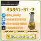 Premium 49851-31-2 – Wholesale Prices | 99%+ Purity