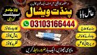 amil baba in usa, black magic removal, kala jadu expert amil baba amil baba in uk, love marriage expert, amil baba in usa, black