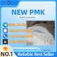 PMK Glycidate Powder | CAS 28578-16-7 | Fast Shipping