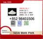 5449-12-7 / 28578-16-7 BMK PMK chemical materials