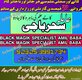 Amil baba BalckMgic Specialist-Online Astrolgoer,canada Specialist _Amila baji Online lOveMarrige Expert Amil baba Ukrian Aslii