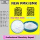 Good price, safe, trustworthy PM.K 28578-16-7 5449-12-7