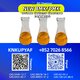 Immediate conveyance 5449-12-7 preserving nonstop supply