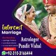 Amil Baba Traditional Kala Jadu Services in France Amil Baba Kala Jadu – Online Black Magic Services in USA Amil Baba Black Magi