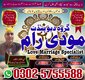 Top 20 amil baba in pakistan,black magic expert in lahore,Asli Amilbaba Sakrdo,Real amil baba in multan,Famous amil baba uk,No1