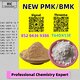 Stability-oriented safe route BM.K 5449-12-7 Powder 28578-16-7 P.MK