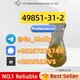 Certified CAS 49851-31-2 Supplier | LC Payment Accepted | Sea/Air Shipping