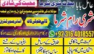 Kala Jadu Expert Near Me Services Online Black Magic Removal Specialist