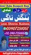 No1 Amil Baba in Pakistan,Najoomi Amil Baba in Karachi,Vashikaran Amil Baba in Sukkur,Black Magic Specialist Amil Baba in Larkan