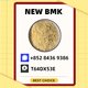 Prime Wholesale Bulk New 5449-12-7 B.MK Powder 28578-16-7 P.MK