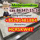best price  Medetomidine cas 86347-15-1