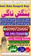 Asli Amil Baba in Pakistan,Famous Amil Baba In Karachi,Kala Jadu Expert Multan,Top 10 Amil baba in Sialkot, Astrologer in Uk- Am