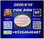Good quality PM.K 28578-16-7 and BM.K 5449-12-7/49851-31-2