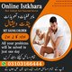 Amil baba IN London kalailam 03103166444 Astrology Kalajadu