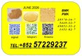 Core Chemical Intermediates: CAS 5449-12-7 / 28578-16-7