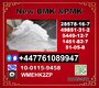 Global supply P.M.K 28578-16-7 B.M.K Powder 5449-12-7