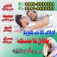 direct advisor amil baba netherlands, globally active amil baba belgium